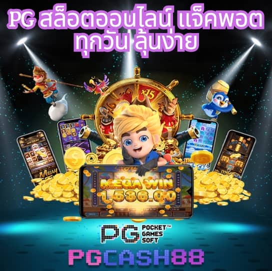 123bet v2